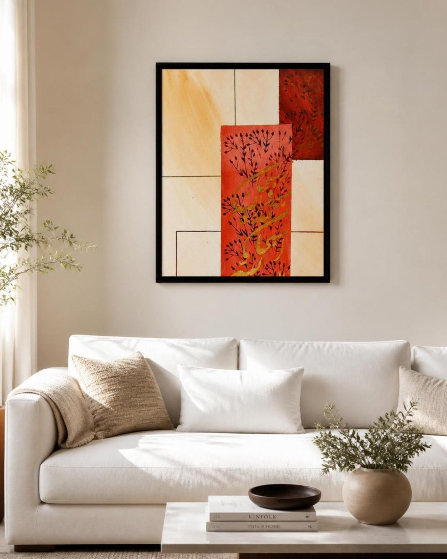 Al-Azeem Arabic calligraphy painting, handpainted by Inkspire by Hamna