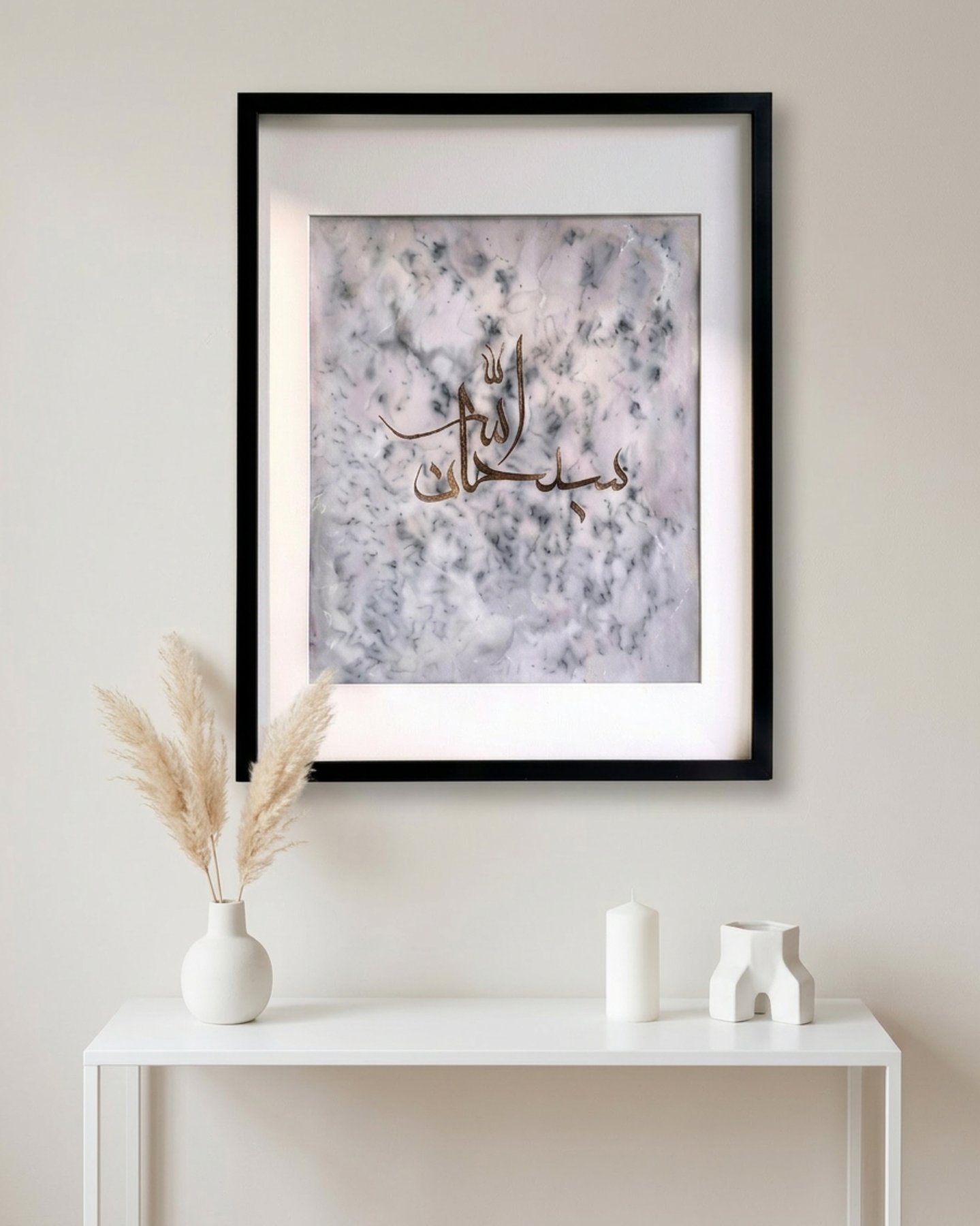 Subhanallah Arabic calligraphy painting, handpainted by Inkspire by Hamna