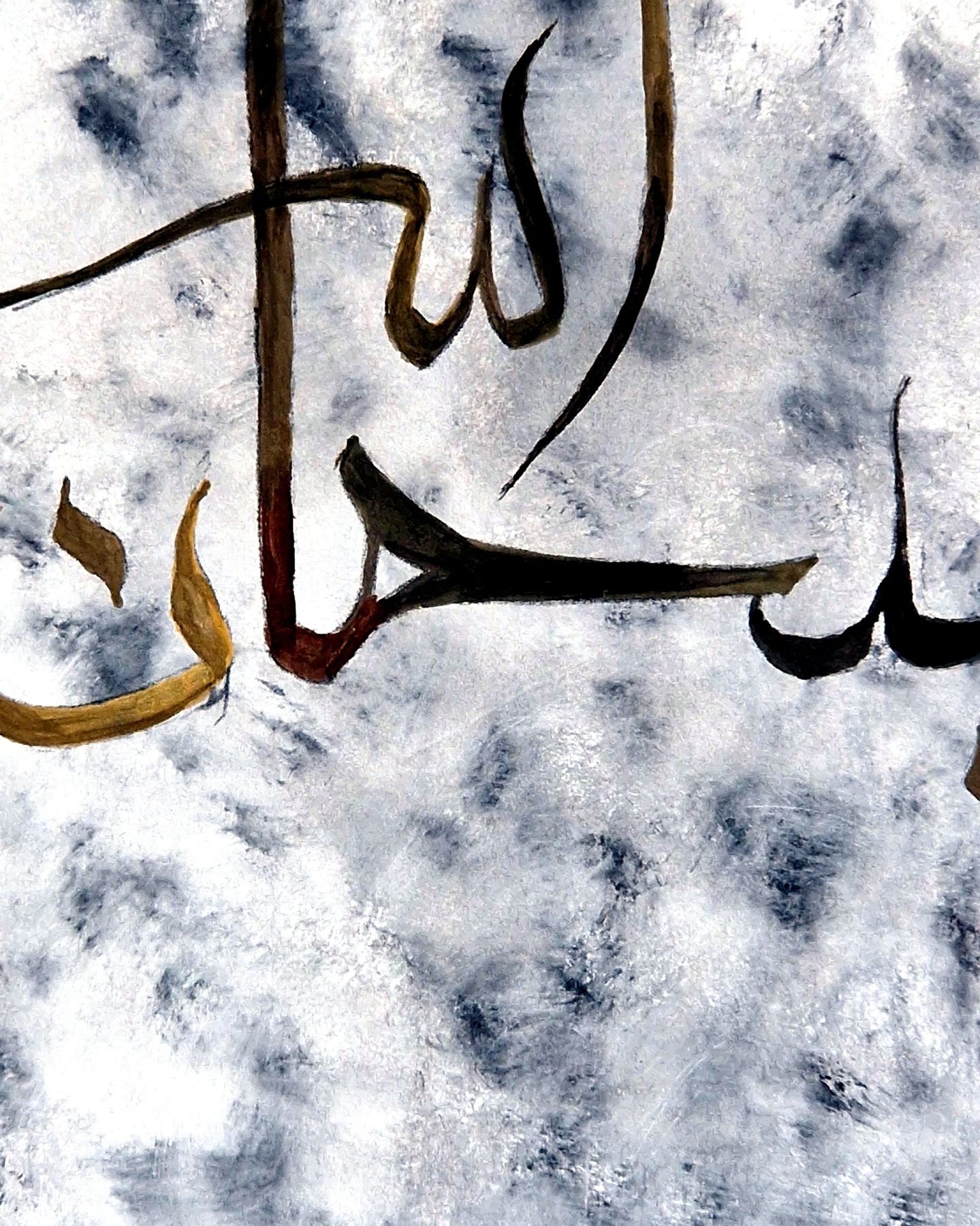 subhanallah calligraphy closeup gold ink