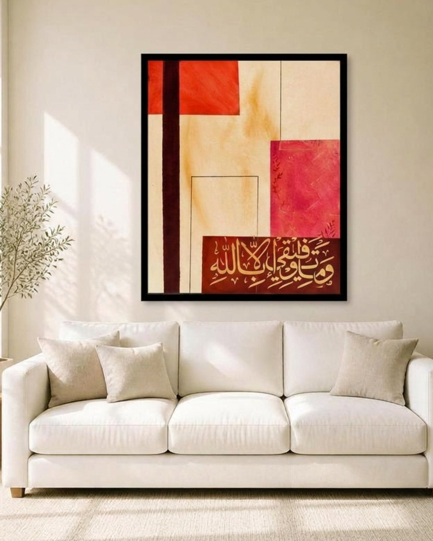 Wa Maa Tawfiqi Arabic calligraphy painting, handpainted by Inkspire by Hamna