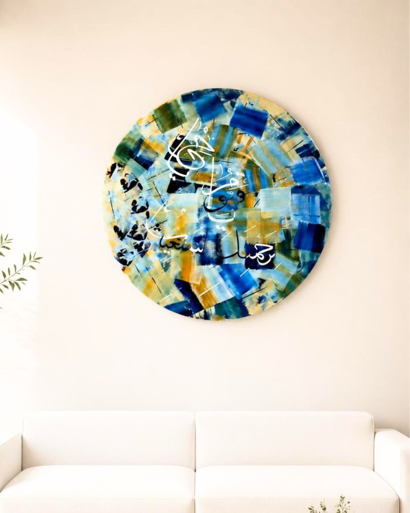 Arabic calligraphy paintings collection, Inkspire by Hamna